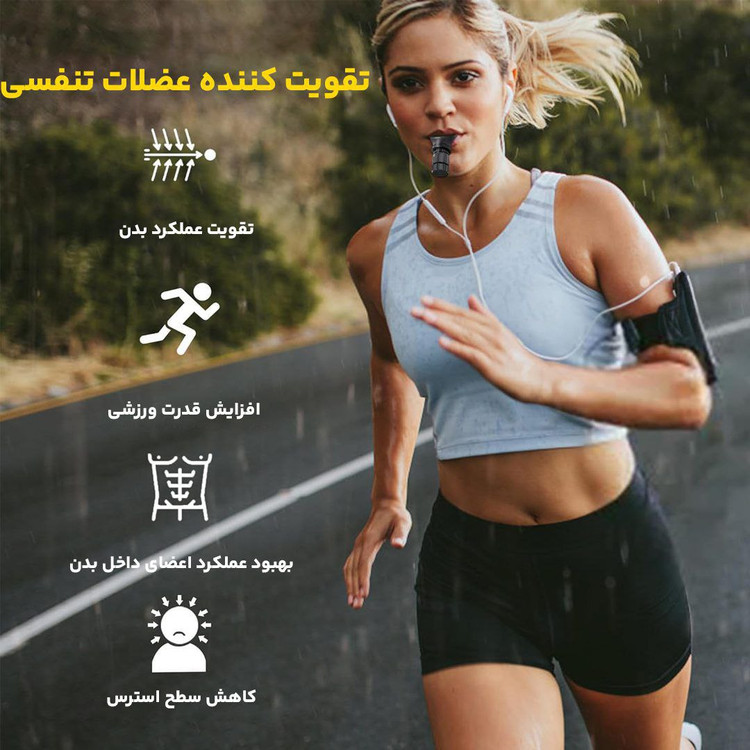 تقویت کننده تنفس مدل بریزر